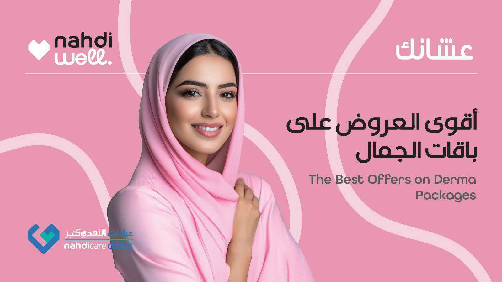 Derma-compressed 1-02