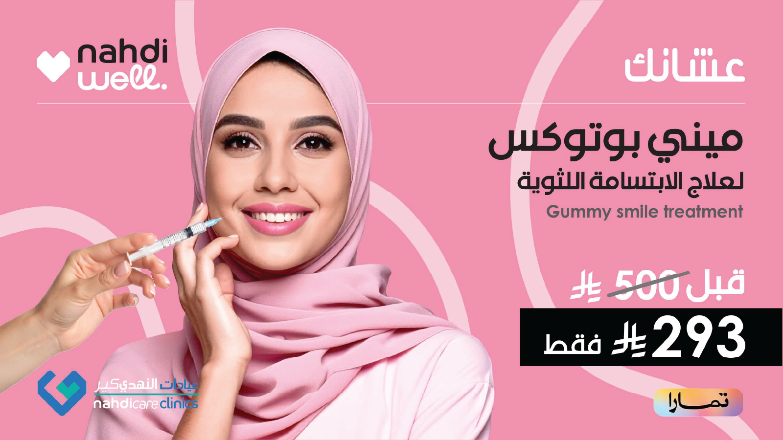 Derma-compressed 1-08