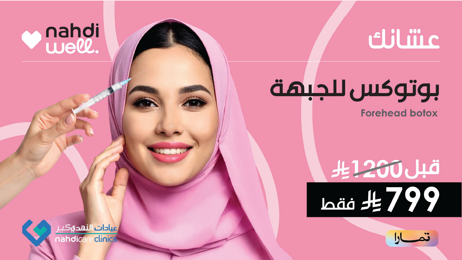 Derma-compressed 1-09