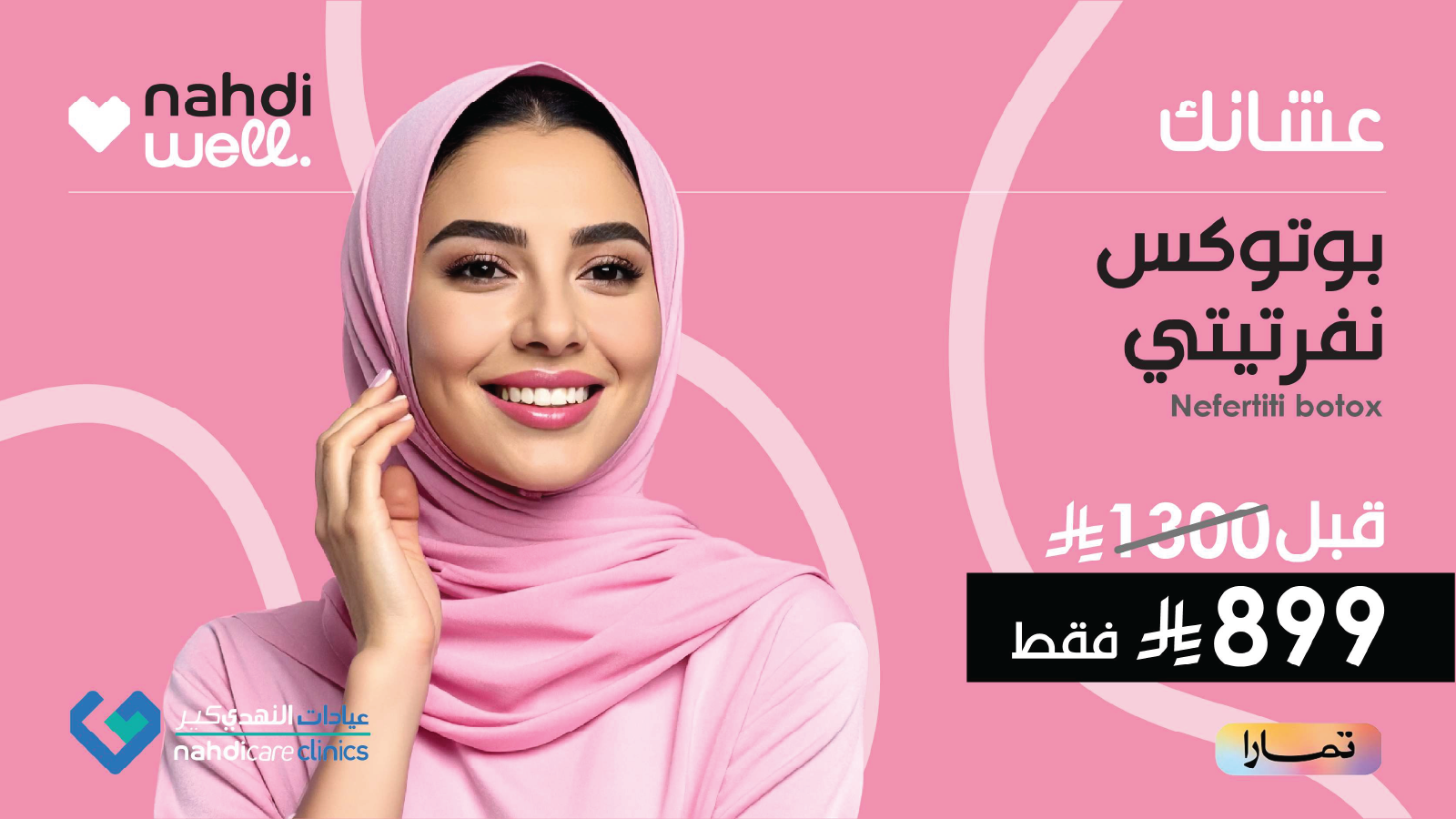 Derma-compressed 1-10