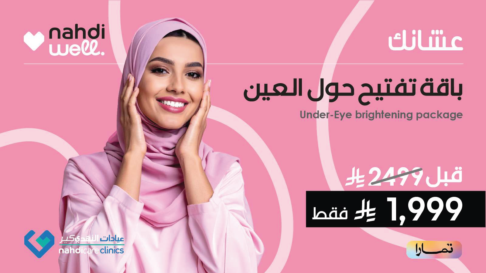 Derma-compressed 1-12