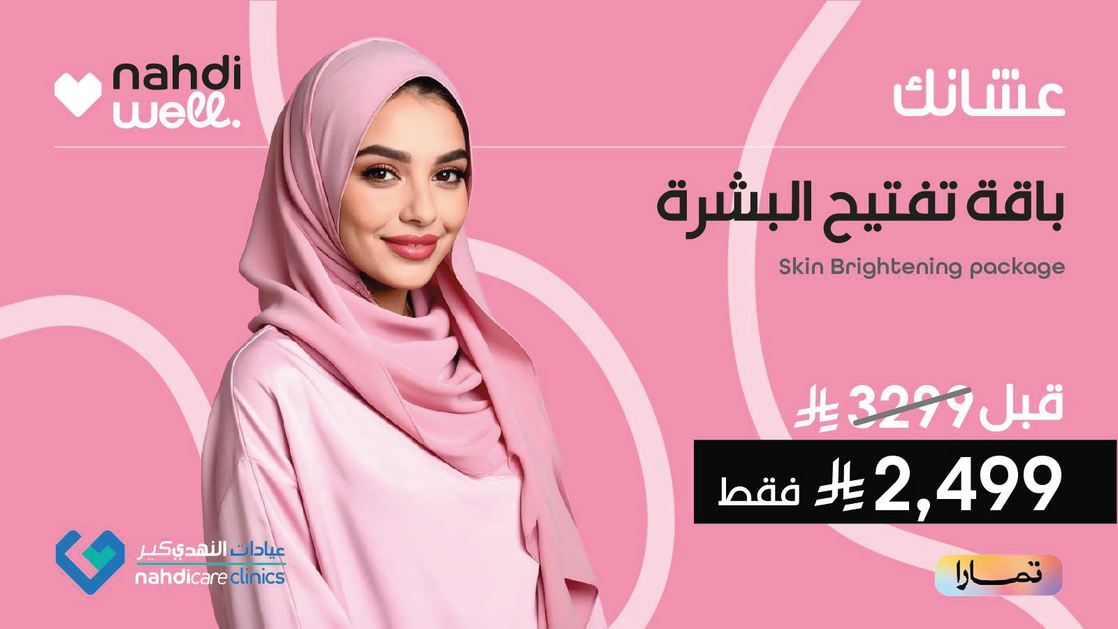 Derma-compressed 1-13