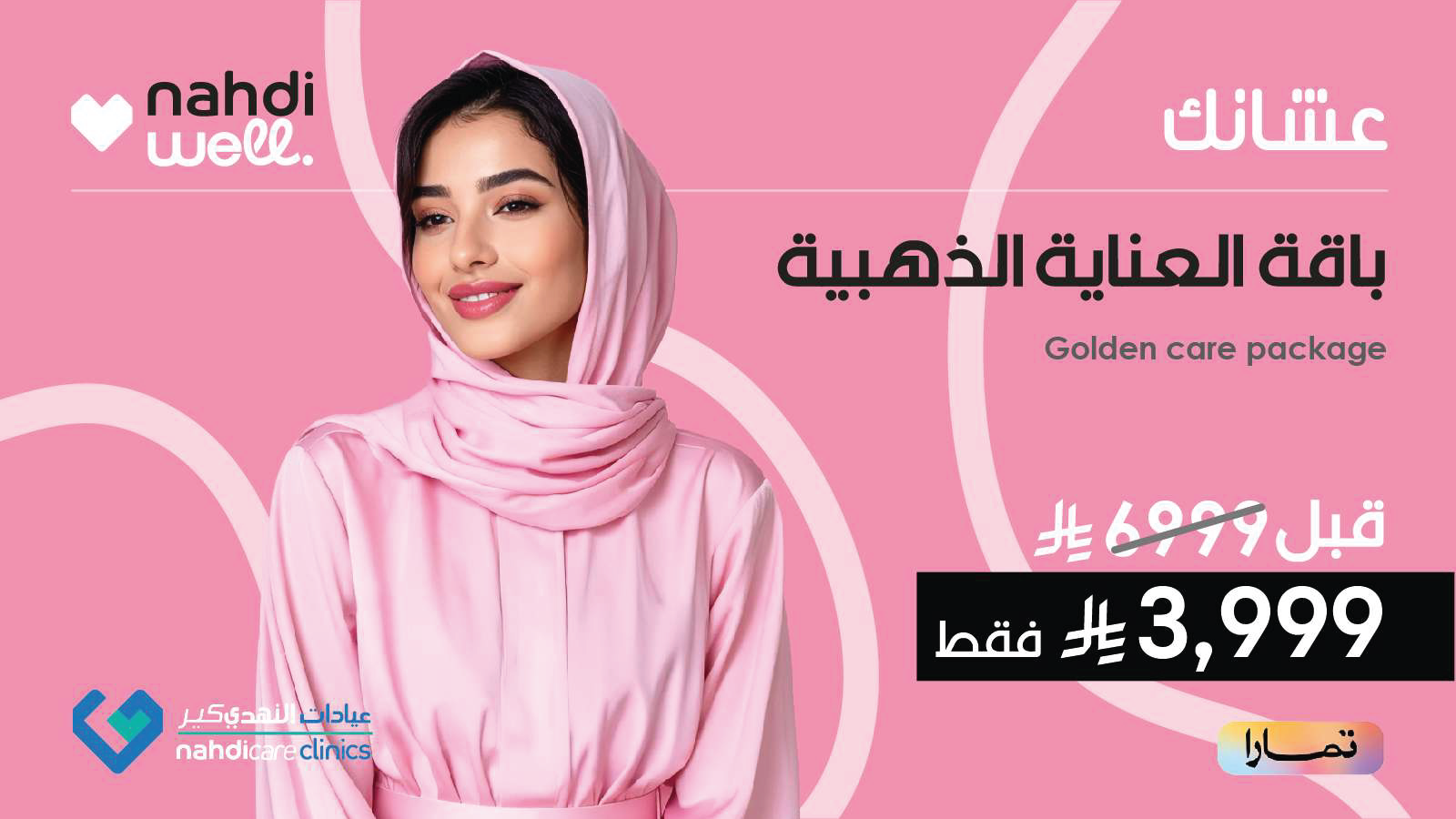 Derma-compressed 1-14