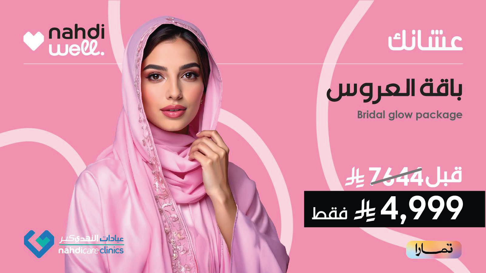 Derma-compressed 1-15