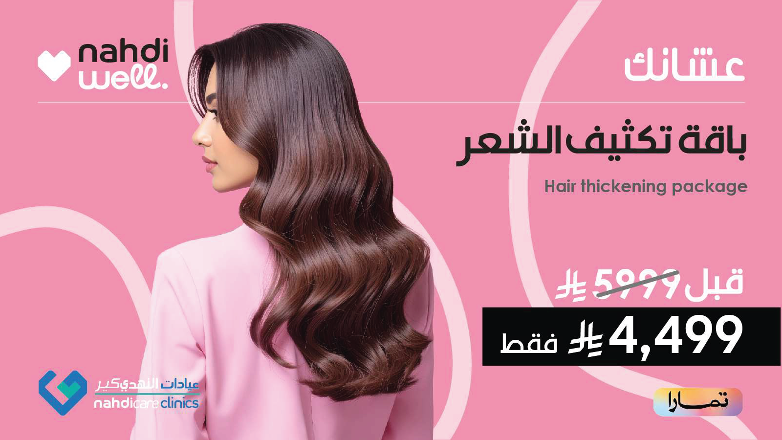 Derma-compressed 1-16