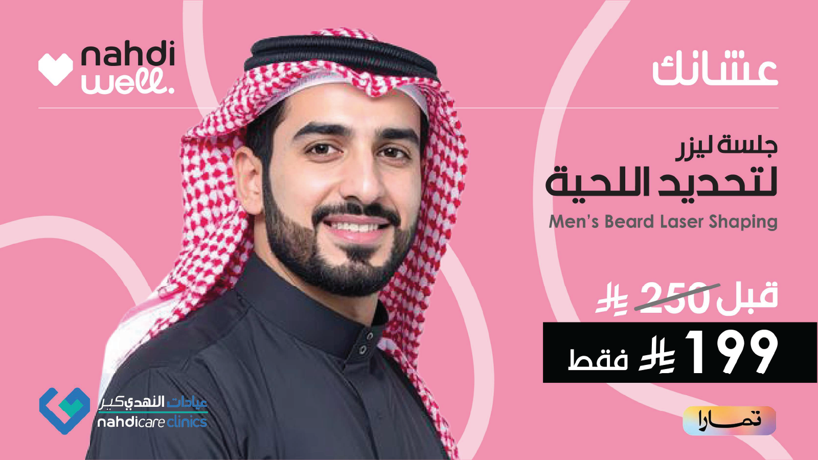 Derma-compressed 1-17