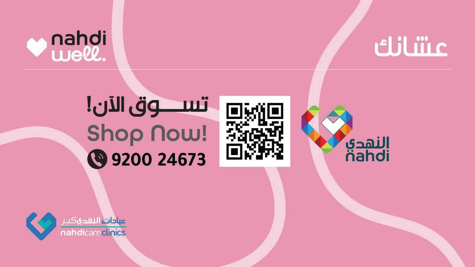 Derma-compressed 1-18